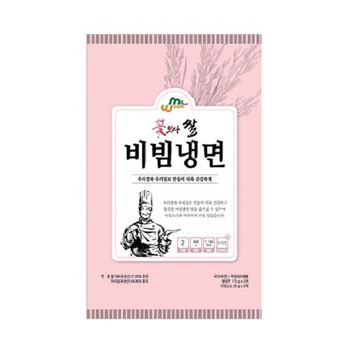 (냉장)꽃보다쌀 비빔냉면(면170gx2개/소스50gx2개)